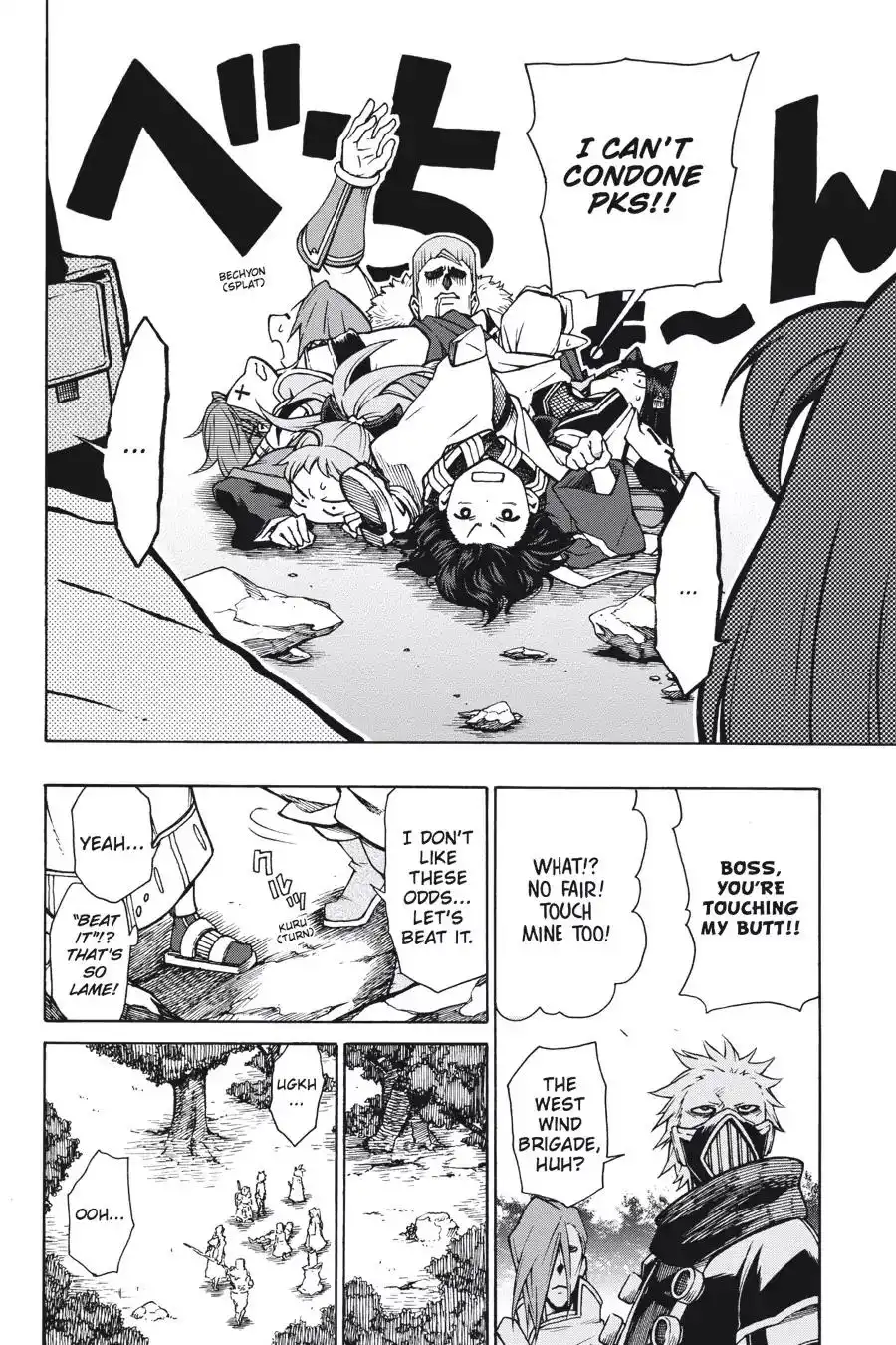 Log Horizon - Nishikaze no Ryodan Chapter 7 22